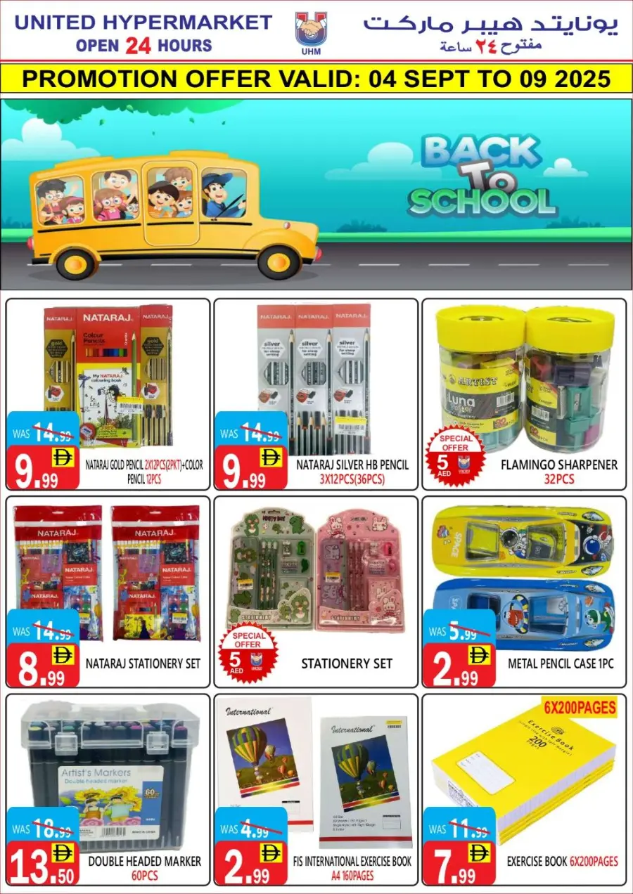 Mega offer In United Hypermarket Dubai
